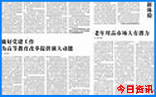 万岁山攻略一日游最佳路线